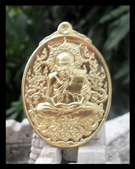 >> เคาะเดียว << เหรียญหลวงปู่ทวด ญสส. >> 100 ปี สมเด็จญาณสังวรฯ ปี 56 << วัดใจ >>