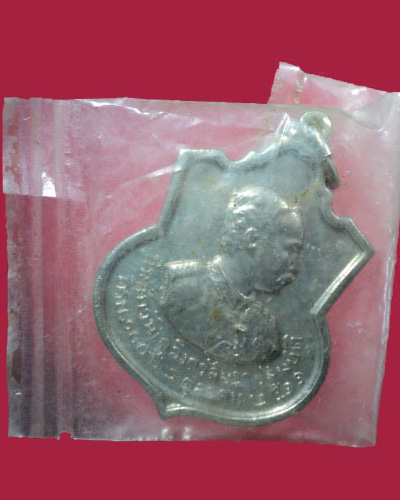 เหรียญรัชกาล ที่ 5 หลังพระพุทธชินราช ปี 2511