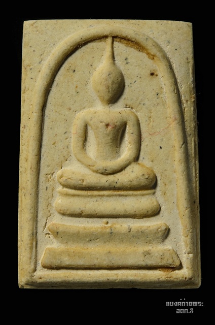 สมเด็จ วัดระฆัง 118 ปี 4