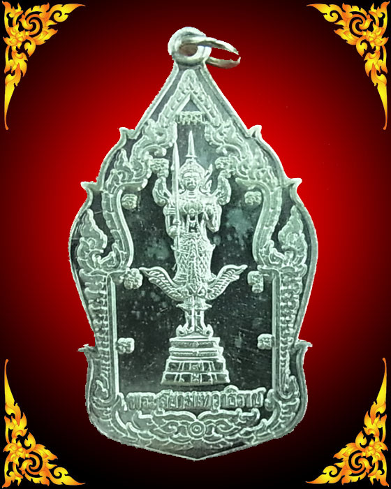 เหรียญพระสยามเทวาธิราช รุ่น 1 (ร.12 พัน 3 รอ. อำเภออรัญประเทศ สร้า) ปี 2550 เนื้อเงิน พร้อมกล่อง