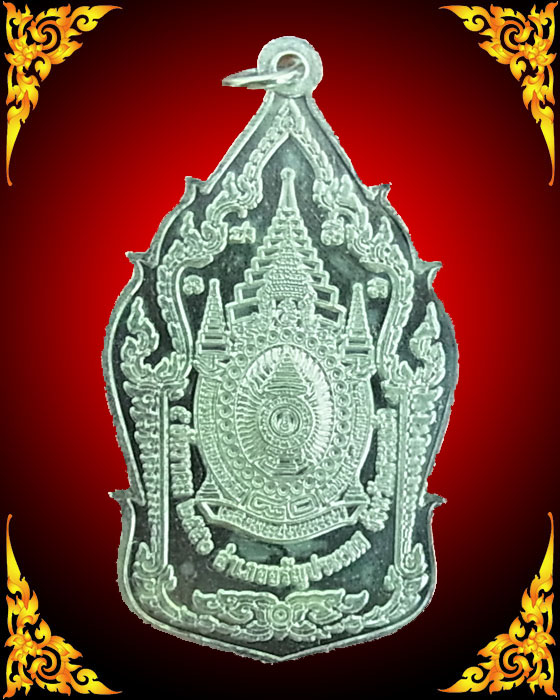 เหรียญพระสยามเทวาธิราช รุ่น 1 (ร.12 พัน 3 รอ. อำเภออรัญประเทศ สร้า) ปี 2550 เนื้อเงิน พร้อมกล่อง