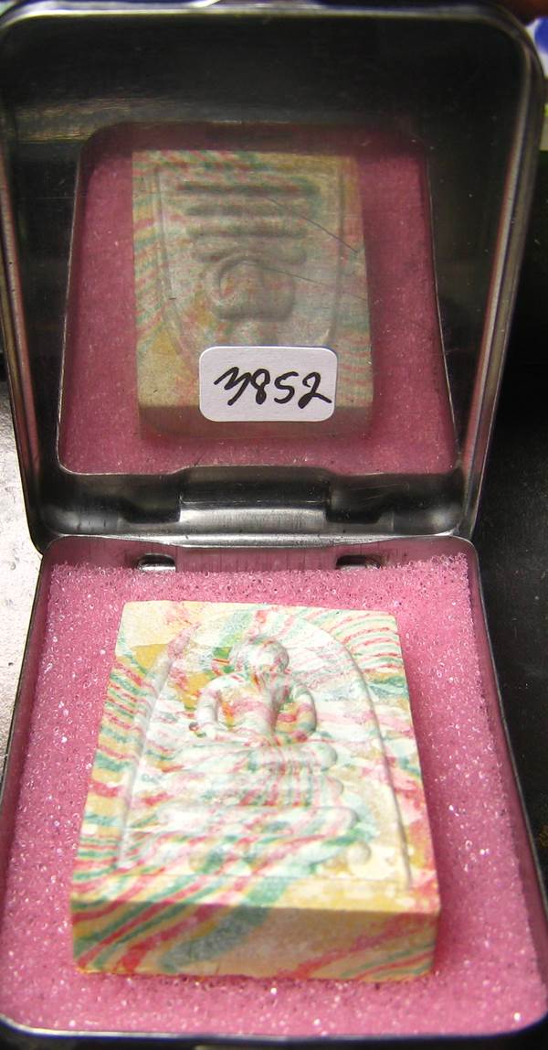 **สมเด็จสายรุ้ง 100 ปี สมเด็จญาณฯ วัดบวรฯ ติดแผ่น จีวร เลข 3852 เคาะเดียวแดง**