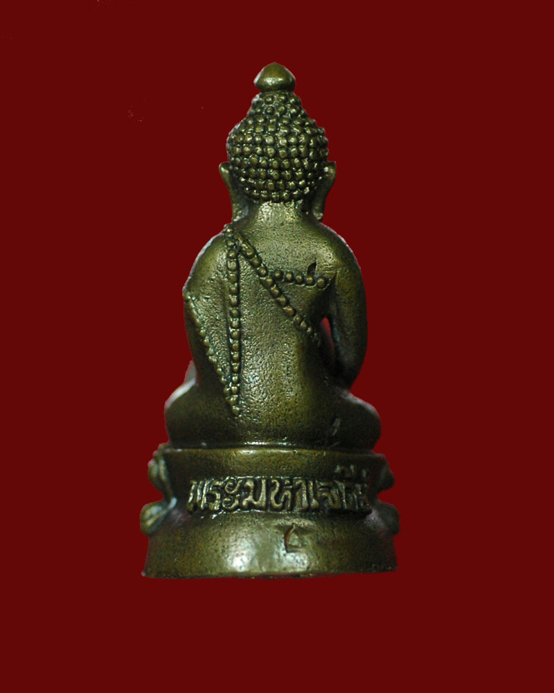 พระกริ่งหลวงปู่ธรรมรังษี 
