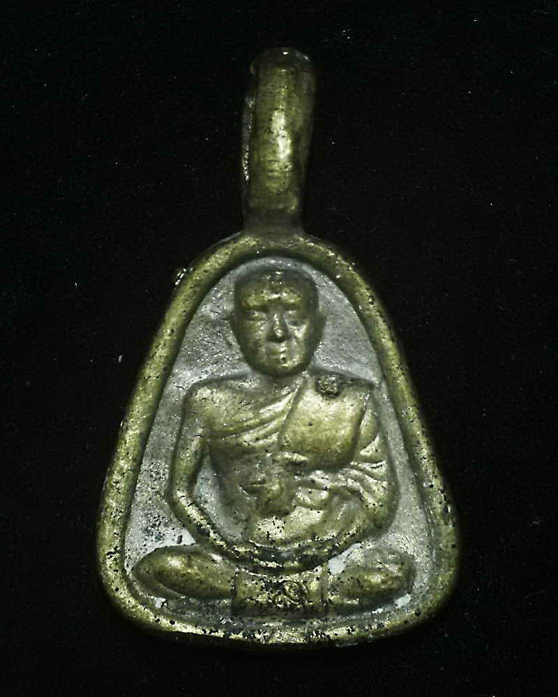 เหรียญจอบเล็ก หล่อโบราณรุ่นแรก หลวงพ่อทอง สุทฺธสีโล วัดพระบาทเขายายหอม ชัยภูมิ #1618