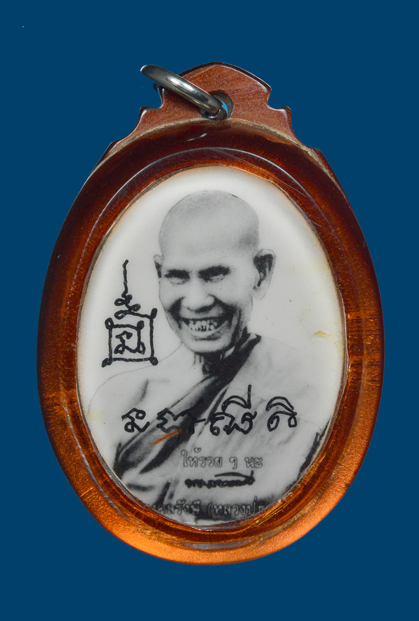  " ให้รวยๆ นะ "...รูปหลังจีวร+รอยจาร+เกษา..หายากมากๆครับ....ล .ป ธรรมรังษี...วัดพระพุทธบาทเขาพนมดิน