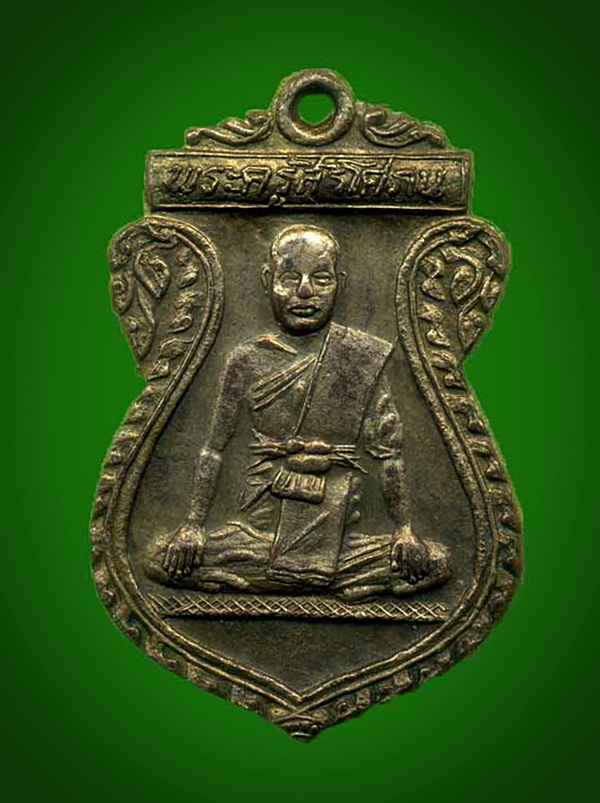 พระครูสิริโสภณ วัดบ้านดาบ รุ่นแรก เนื้อทองแดงกะไหล่ทอง ปี 2500 ครับ