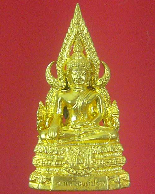สมเด็จองค์ปฐม รุ่นห้า วัดท่าซุง จ.อุทัยธานี 