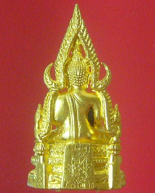 สมเด็จองค์ปฐม รุ่นห้า วัดท่าซุง จ.อุทัยธานี 