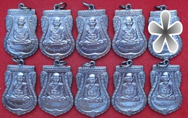 หลวงพ่อทวดวัดช้างให้ เสมาใหญ่รมดำ ปี 55 ตอกโค้ด ๕๕ (สวยมาก) พร้อมซองวัด + ใบคาถาจำนวน 9 เหรียญ