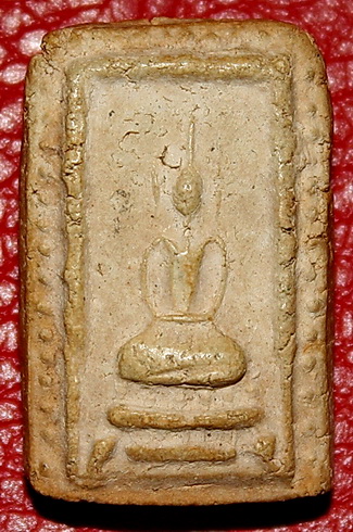 พระสมเด็จประคำรอบ หลวงพ่ออ้น วัดบางจาก