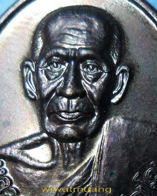 เหรียญพ่อท่านเอื้อม วัดบางเนียน อ.เชียรใหญ่ จ.นครศรีธรรมราช รุ่น101ปี เนื้อทองแดงรมดำมันปู