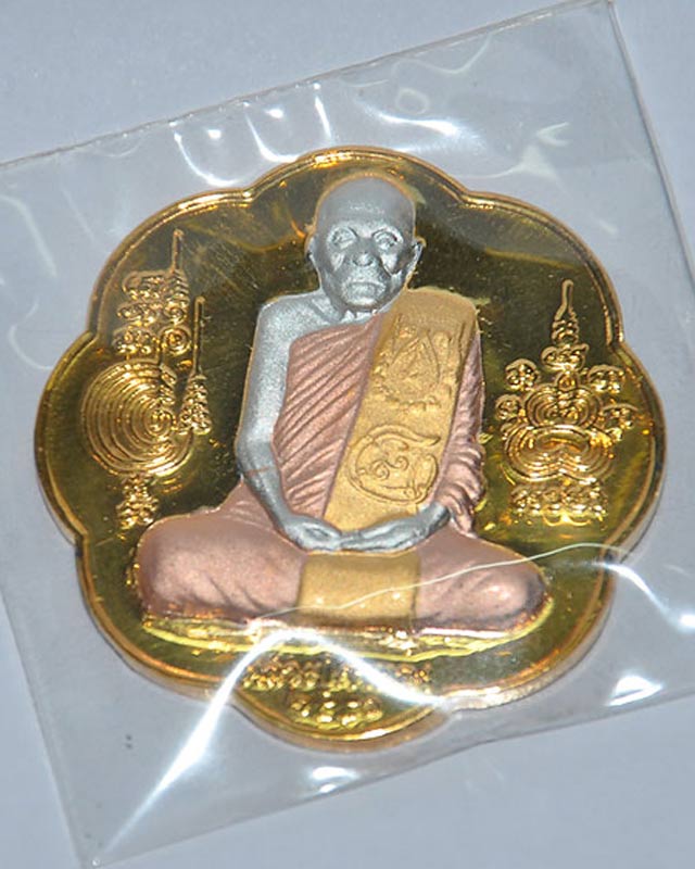 หลวงปู่กาหลงเขี้ยวแก้ว วัดเขาแหลม จ.สระแก้ว เหรียญรูปเหมือนหลังยันต์ตะกร้อ เนื้อทองแดงชุบสามกษัตริย์
