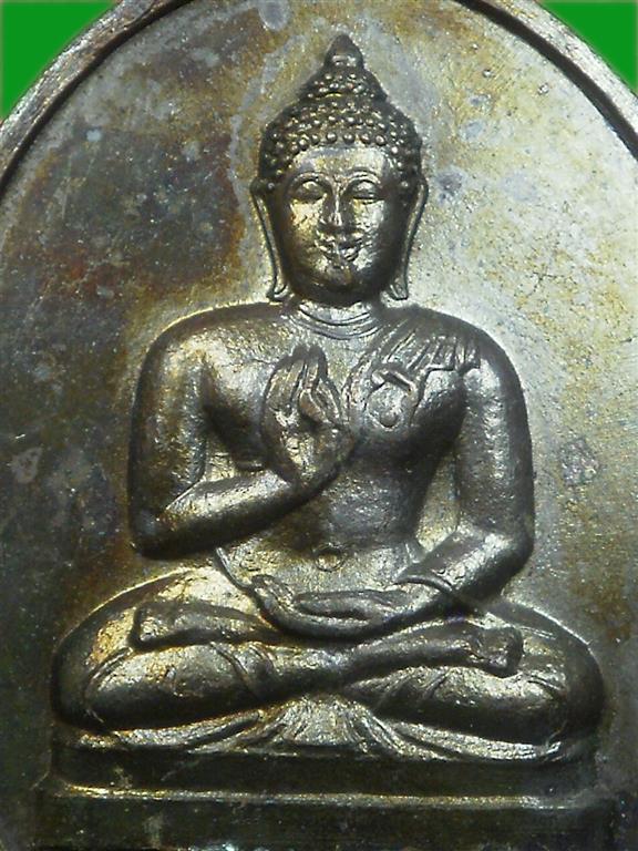 เหรียญพระพุทธทักษิณมิ่งมงคล วัดเขากง จ.นราธิวาส ปี 2511 สภาพสวยมากผิวเป็นรุ้งน่าสะสมบูชา