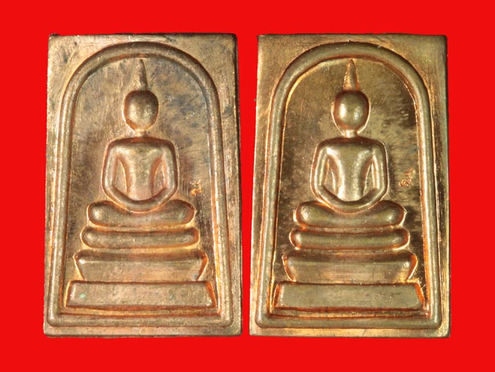 เหรียญพระสมเด็จ ๗ รอบเนื้อทองแดงผิวไฟ ตอกโค๊ต หลวงปู่ม่น วัดเนินตามาก จ.ชลบุรี ปี ๒๕๓๗ 2 เหรียญ