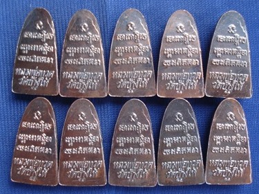หลวงปู่ทวดวัดช้างให้ พิมพ์หลังหนังสือ ปี 55 จำนวน 10 องค์ พร้อมซองวัด + ใบคาถา #233#