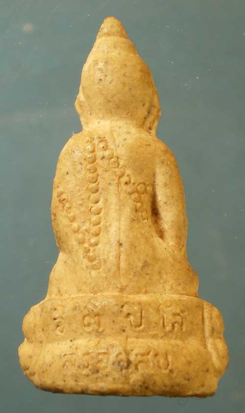 กริ่งอิติปิโสสร้อยสน หลวงปู่ปรง วัดธรรมเจดีย์ สิงห์บุรี