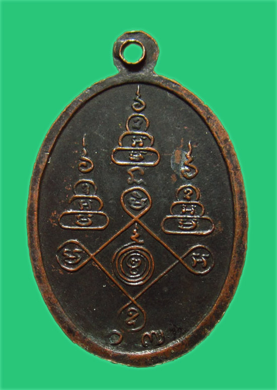 เหรียญหลวงพ่ออัด วัดชลธีนิมิตร บางน้ำจืด หลังสวน จ.ชุมพร ปี 2517