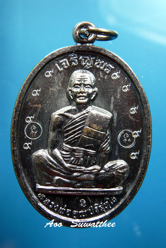 เหรียญเจริญพรบน เต็มองค์ หลวงพ่อคูณปี36 ตอกโค้ด 9  9 ตัว