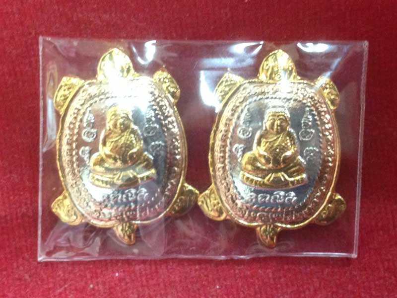 เหรียญเต่าเฮงแสนเฮง หลวงพ่อหลิว เนื้อสามกษัตริย์ 2 เหรียญ