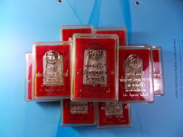 พระสมเด็จ 122 ปี พิมพ์ ใหญ่ๆๆๆๆ พร้อมกล่อง มา 5 องค์