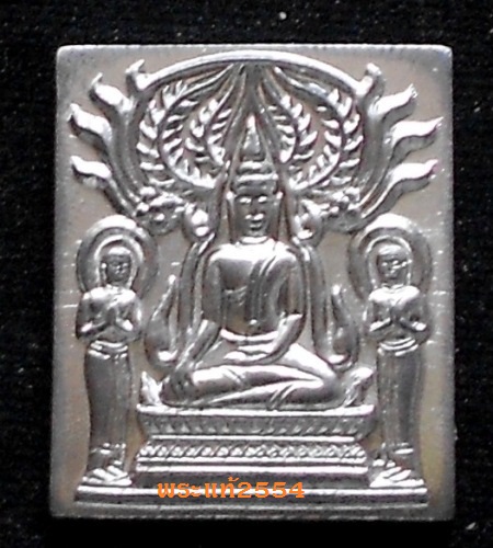 $วัดใจ เคาะแรก 230-$เหรียญพระปรุหนัง หลวงพ่อชื้น วัดญาณเสน เนื้อชินตะกั่ว ปี46