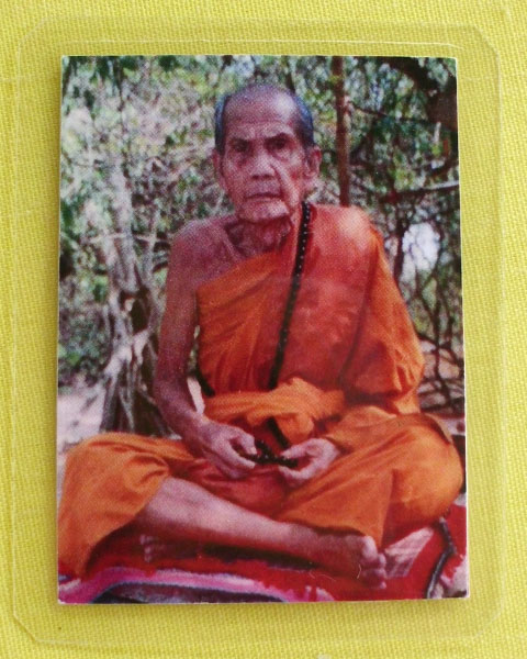 รูปหลวงปู่หมุน ฐิตสีโล วัดบ้านจาน จ.ศรีสะเกษ **ออกวัดซับลำใย ปี 43 *A83*