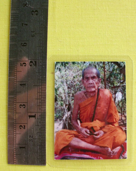 รูปหลวงปู่หมุน ฐิตสีโล วัดบ้านจาน จ.ศรีสะเกษ **ออกวัดซับลำใย ปี 43 *A83*