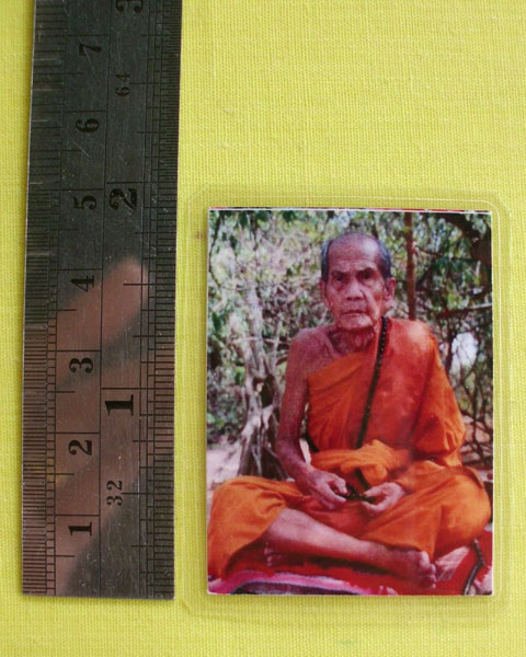 รูปหลวงปู่หมุน ฐิตสีโล วัดบ้านจาน จ.ศรีสะเกษ **ออกวัดซับลำใย ปี 43 *A84*
