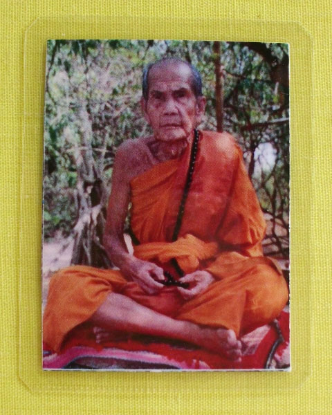 รูปหลวงปู่หมุน ฐิตสีโล วัดบ้านจาน จ.ศรีสะเกษ **ออกวัดซับลำใย ปี 43 *A85*