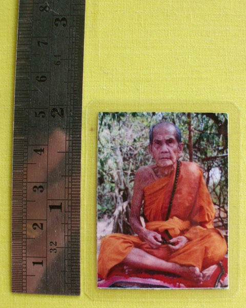 รูปหลวงปู่หมุน ฐิตสีโล วัดบ้านจาน จ.ศรีสะเกษ **ออกวัดซับลำใย ปี 43 *A85*