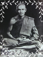 หลวงพ่อขอม เหรียญเลื่อนสมณศักดิ์ ปี11