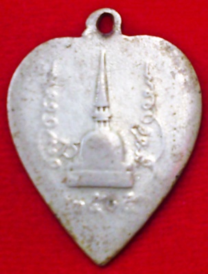 เหรียญ พ่อท่านคล้าย  วัดพระธาตุน้อย เนื้ออัลปาก้า ปี 2505