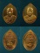 เหรียญเจริญพรล่าง หลวงตาบุญหนา เนื้อทองแดงผิวไฟ # 1426 พระงามมาก พร้อมกล่องเดิมครับ