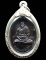 เหรียญรุ่นแรก หลวงพ่อเปิ่น วัดบางพระ จ.นครปฐม ปี 2519 เนื้อทองแดงรมดำ