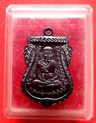 เหรียญเสมาหน้าเลื่อน หลวงพ่อทวด หลัง หลวงพ่อทอง วัดสำเภาเชย รุ่น ทองฉลองเจดีย์ ปี 2552