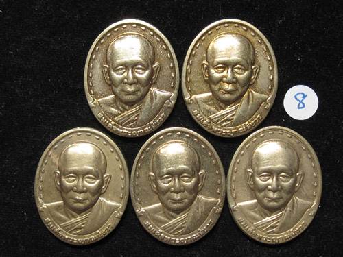 สมเด็จพระญาณสังวร สมเด็จพระสังฆราช รุ่น2 วัดบวรฯ ปี29 กล่อง เดิม....5 เหรียญ