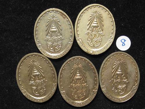 สมเด็จพระญาณสังวร สมเด็จพระสังฆราช รุ่น2 วัดบวรฯ ปี29 กล่อง เดิม....5 เหรียญ