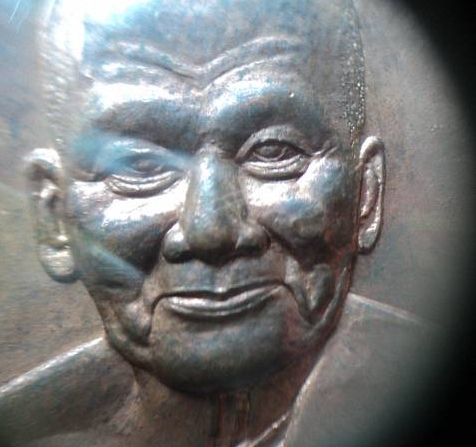 เหรียญภิกขุฐิตคุโณนาม ปี 35 เนื้อทองแดง หลวงพ่อเปิ่น วัดบางพระ