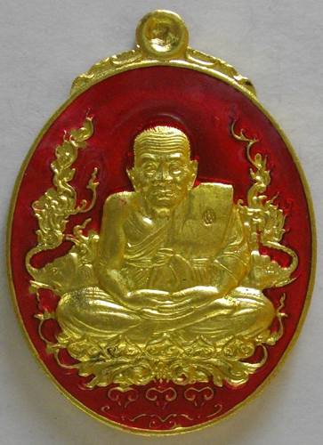 เหรียญหลวงปู่ทวด สมเด็จพระญาณสังวร สมเด็จพระสังฆราช ทรงเจริญพระชันษา 100 ปี วัดบวร เนื้อกะไหล่ลงยา