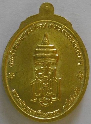เหรียญหลวงปู่ทวด สมเด็จพระญาณสังวร สมเด็จพระสังฆราช ทรงเจริญพระชันษา 100 ปี วัดบวร เนื้อกะไหล่ลงยา