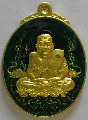 เหรียญหลวงปู่ทวด สมเด็จพระญาณสังวร สมเด็จพระสังฆราช ทรงเจริญพระชันษา 100 ปี วัดบวร เนื้อกะไหล่ลงยา