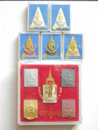 พระนางพญา สก. 