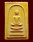 พระผงหลวงปู่จันทร์ เขมิโย วัดศรีเทพประดิษฐาราม จ.นครพนม ปี2500 (พิมพ์จัมโบ้) เคลือบยางไม้ 5