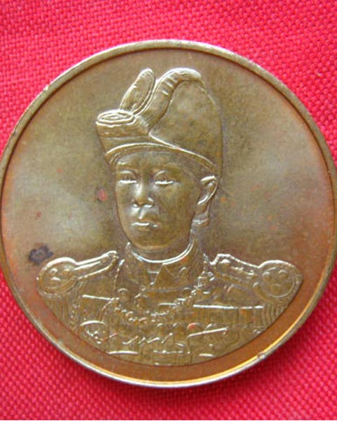 เหรียญพลเรือเอกพระเจ้าบรมวงศ์เธอกรมหลวงชุมพรเขตอุดมศักดิ์ ปี 2538 บล็อกกองกษาปณ์
