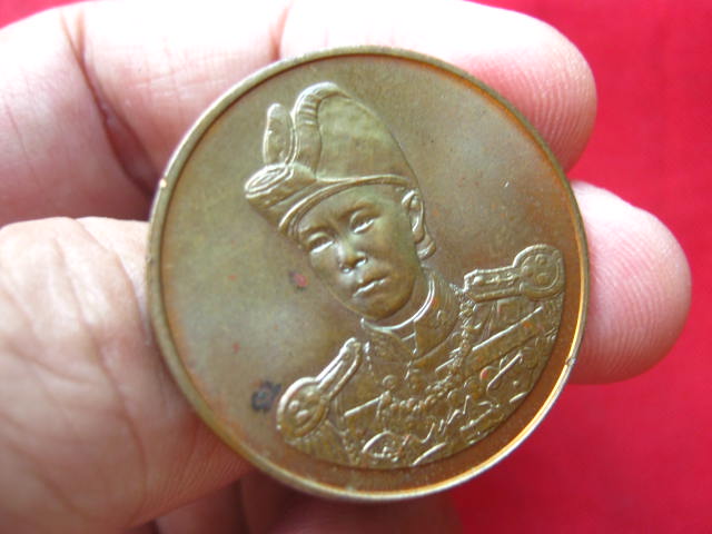เหรียญพลเรือเอกพระเจ้าบรมวงศ์เธอกรมหลวงชุมพรเขตอุดมศักดิ์ ปี 2538 บล็อกกองกษาปณ์
