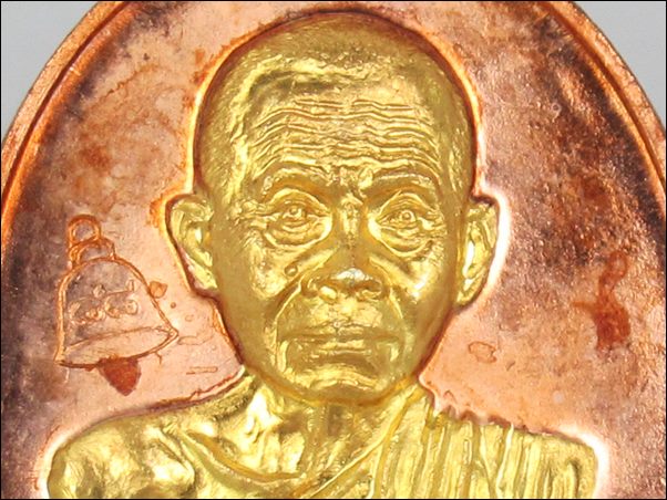 เหรียญเลื่อนสมณศักดิ์หลวงพ่อคูณ ปี๕๓ เนื้อทองแดงหน้าทอง(งานจิวเวอรี่)สวยๆครับ**๒