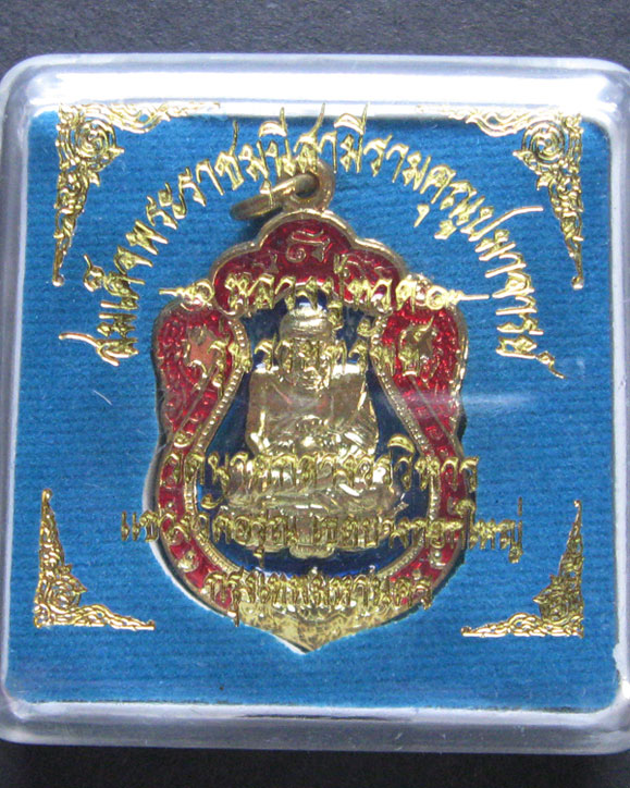 หลวงปู่ทวด หลังมังกร รุ่นรวยทรัพย์ ชุบทองลงยา พร้อมกล่องเดิม หลวงพ่อรวยเสก