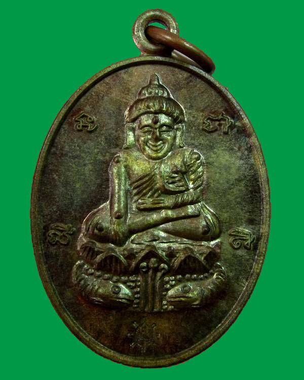 "เคาะเดียว"เหรียญพระบัวเข็ม-ครูบาเจ้าศรีวิชัย วัดสันติธรรม จ.เชียงใหม่ ปี๕๓