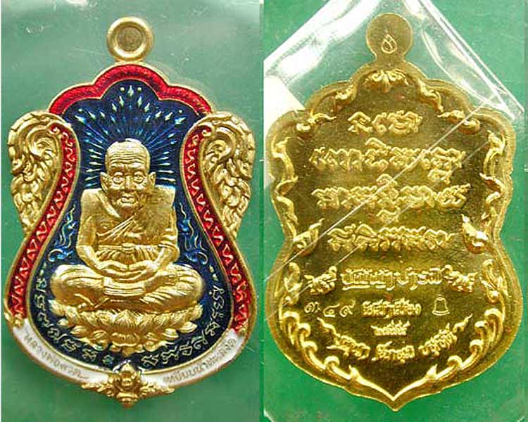 หลวงปู่ทวด รุ่น " ปัญญาบารมี เนื้อทองระฆังลงยา สีน้ำเงิน ....เคาะแรก