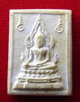 พระคำข้าว (สมเด็จองค์ปฐม) พระราชพรหมยาน (หลวงพ่อฤาษีลิงดำ) วัดท่าซุง วัดใจกันเลยครับ